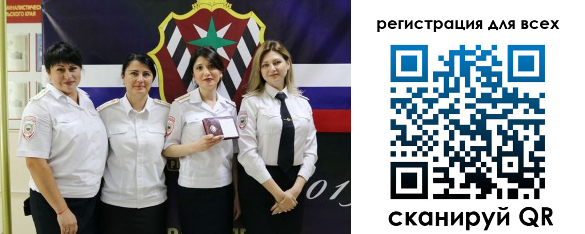 прописка для военкомата в Нижегородской области