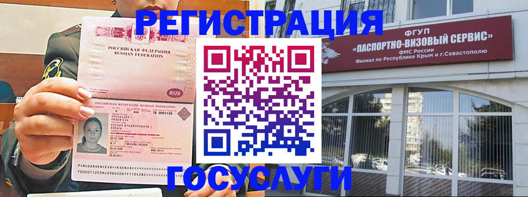 прописка для работы в Нижегородской области